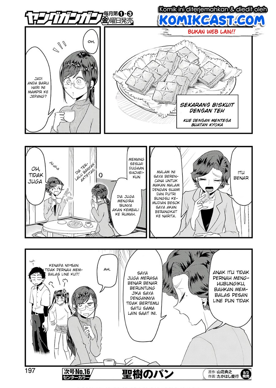Yakumo-san wa Ezuke ga Shitai. chapter 43